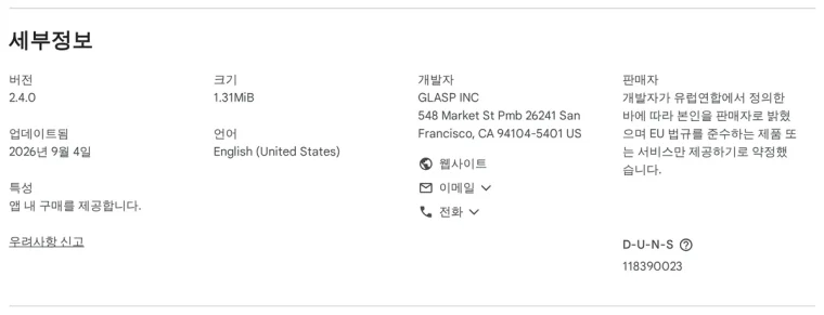 YouTube Summary with ChatGPT & Claude 웹스토어 세부정보(버전·업데이트·크기·개발자)
