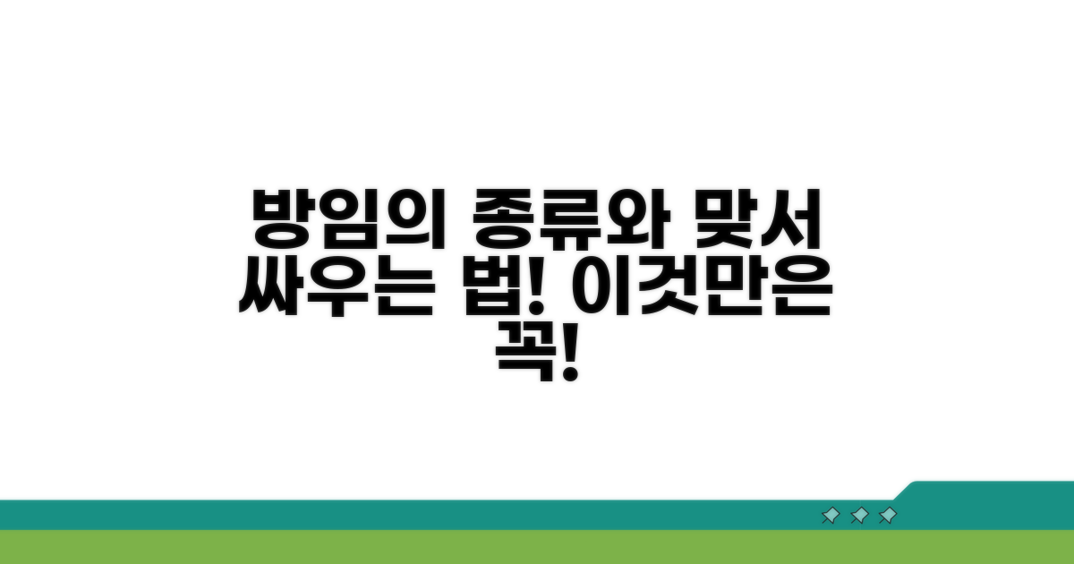 방임 유형별 특징과 대처법