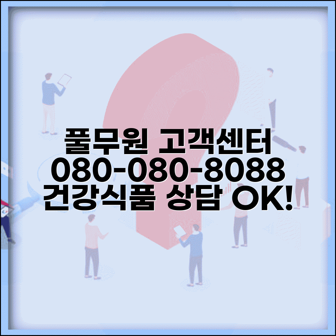 풀무원 고객센터 전화번호 080-080-8088 | 두부 샐러드, 유기농 건강식품 상담 및 문의