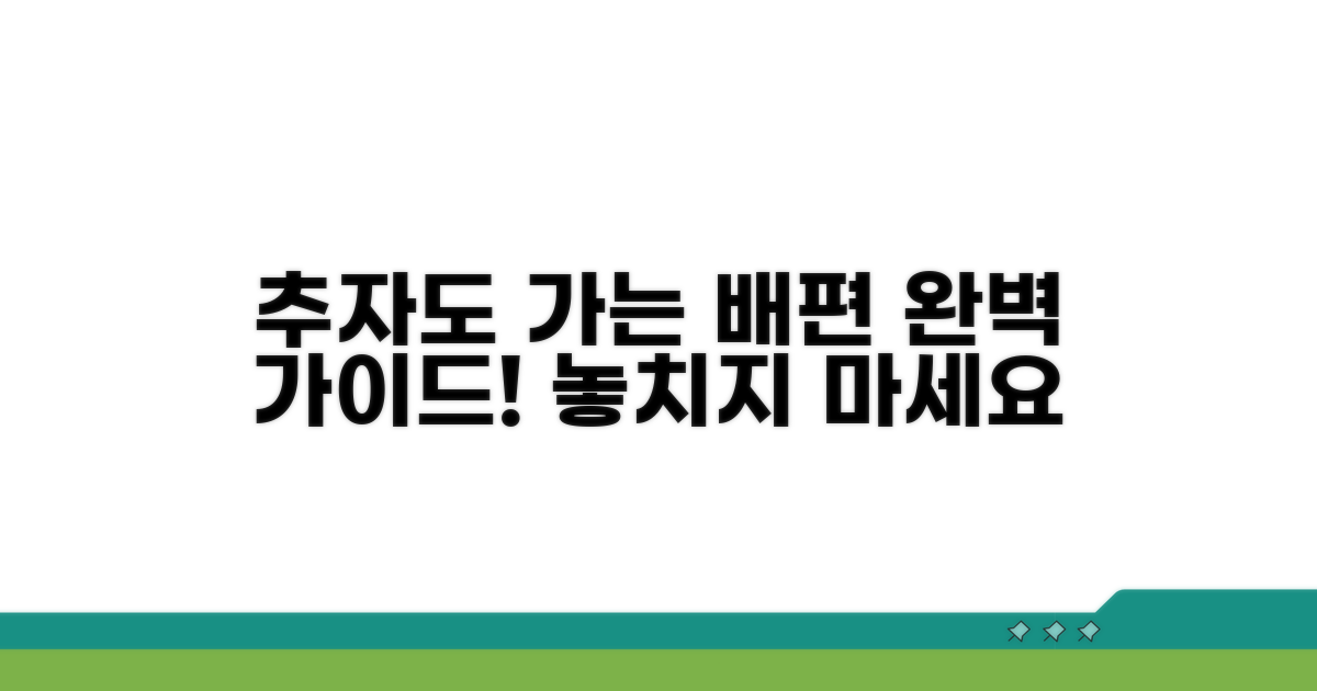 추자도 가는 배편 완벽 가이드