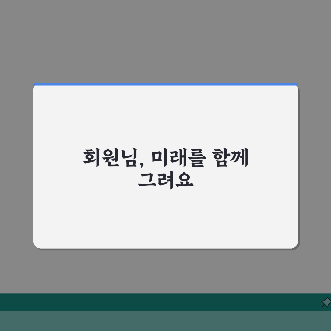 지방행정공제회 홈페이지 회원 서비스 | 지방공무원 복지 혜택 | 온라인 대출 신청 가이드