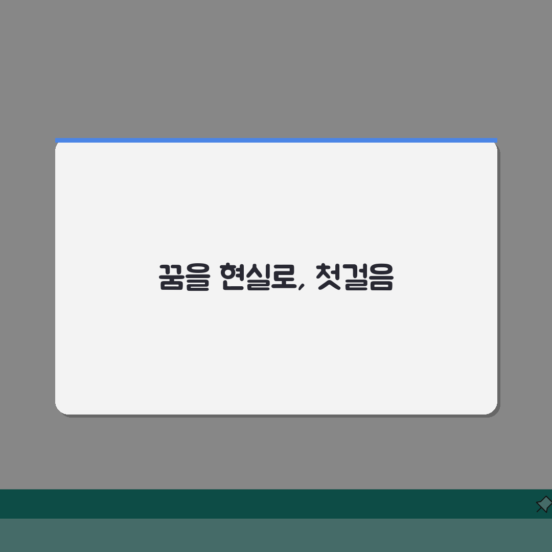 청약 경쟁률 당첨선 가점 컷 비교표 | 아파트 당첨 가점 컷 70점 75점 80점 솔직후기