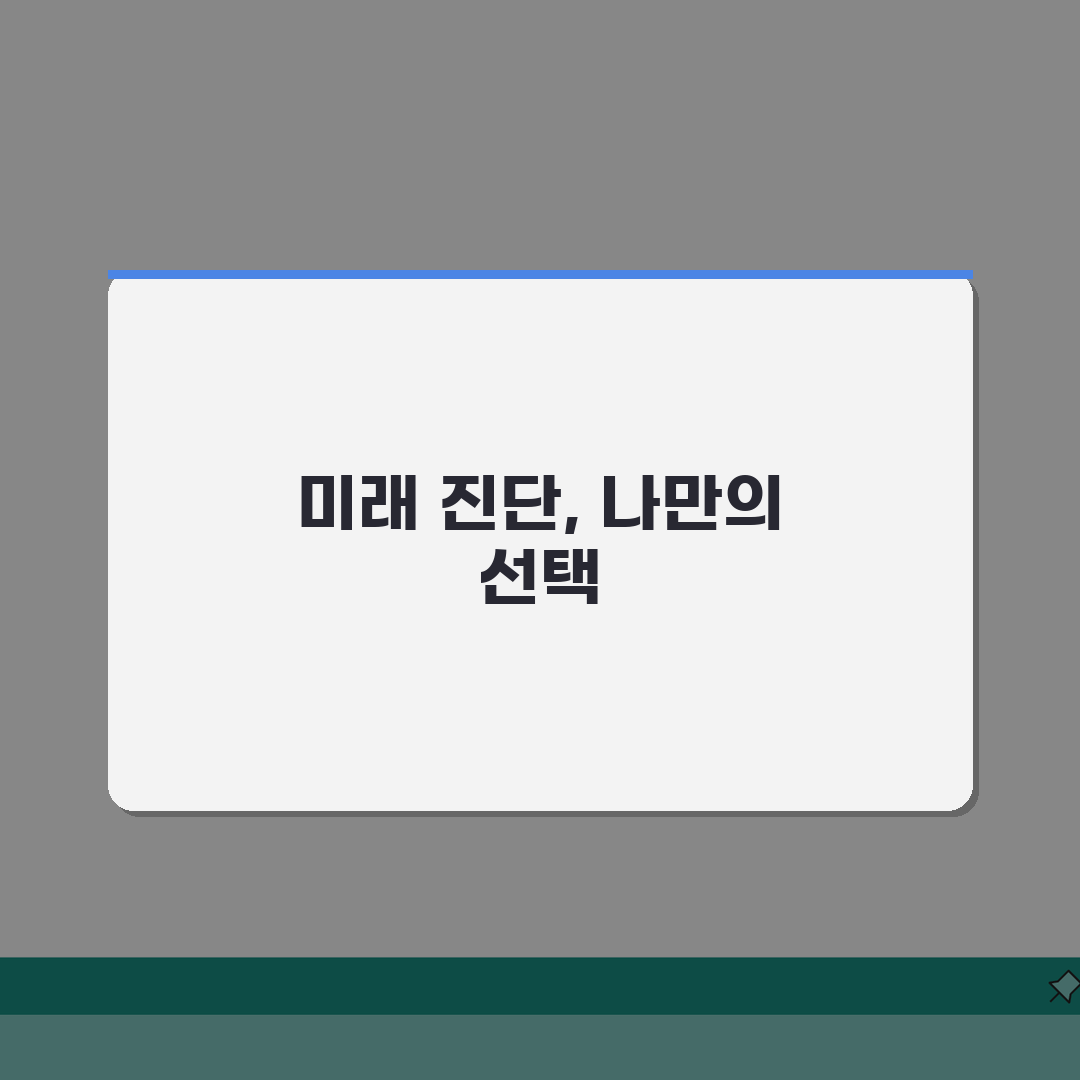 덴서티 하이 클래식 차이 비교분석 | 가격대비 효과 검증 | 나에게 맞는 시술 선택법 추천