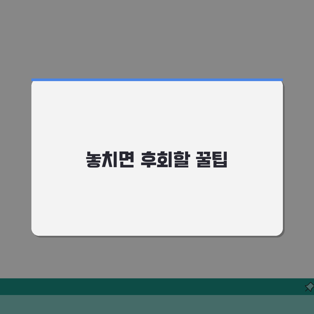 핸드폰 전광판 어플 아이폰 갤럭시 LED 네온사인 응원 스마트폰 솔직후기, 직접 해보니 이