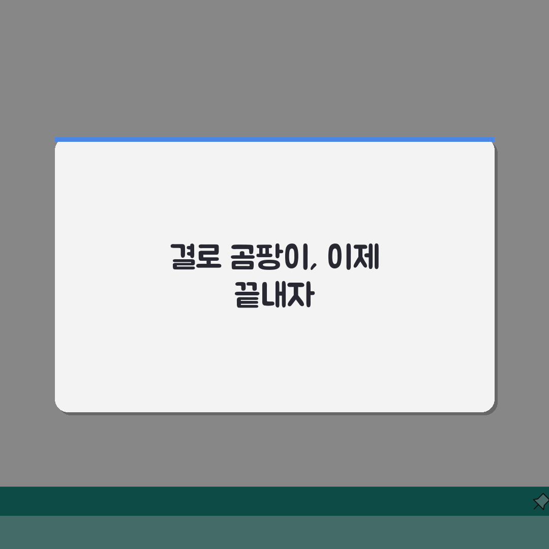 화장실 결로현상 해결 | 단열재/방습지 + 결로방지 시공법 직접 해봤어요, 효과 대박!