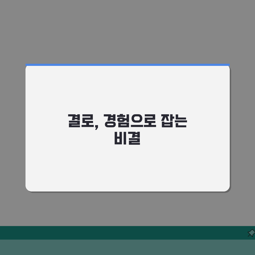 화장실 결로현상 해결 | 단열재/방습지 + 결로방지 시공법 직접 해봤어요, 효과 대박!