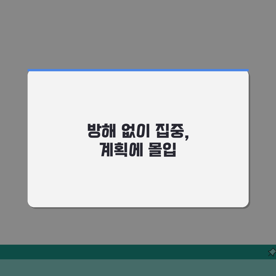 슬랙 알림 시간 설정 방지 중지 | 슬랙 방해 금지 모드 설정, 직접 해봤어요!