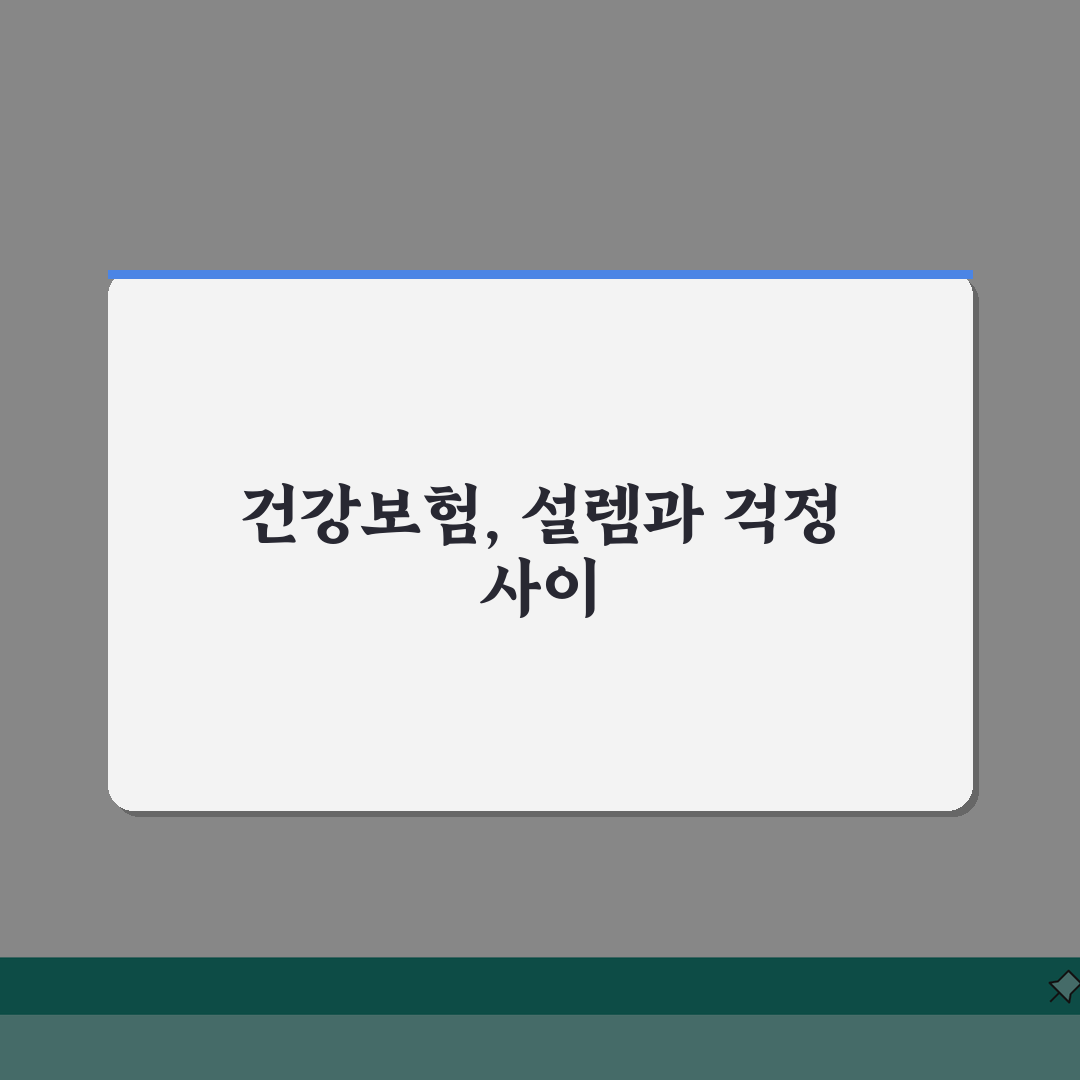 대만 건강보험 안내 | 여행자보험 | 병원정보 | 약국이용법 체험기, 아플 때 유용했어요
