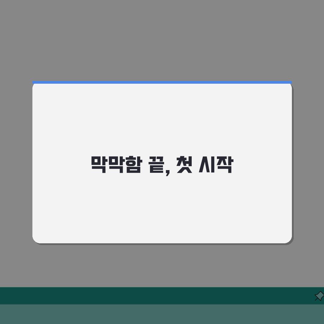 대형폐기물 배출방법 | 품목별 분리배출 가이드 솔직후기, 직접 해보니 이랬어요