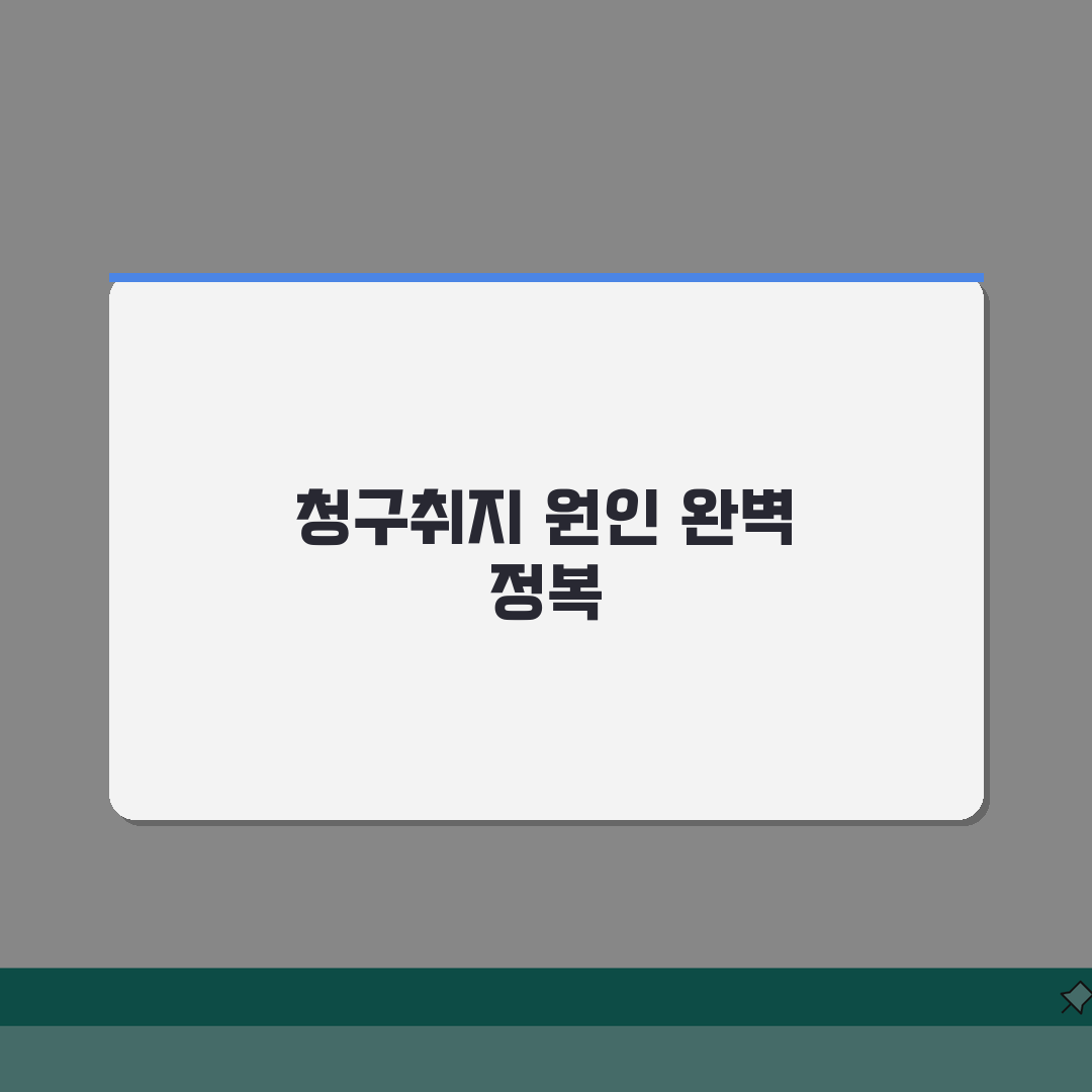 소장작성 실전가이드 | 청구취지, 청구원인 작성요령 공유해요!