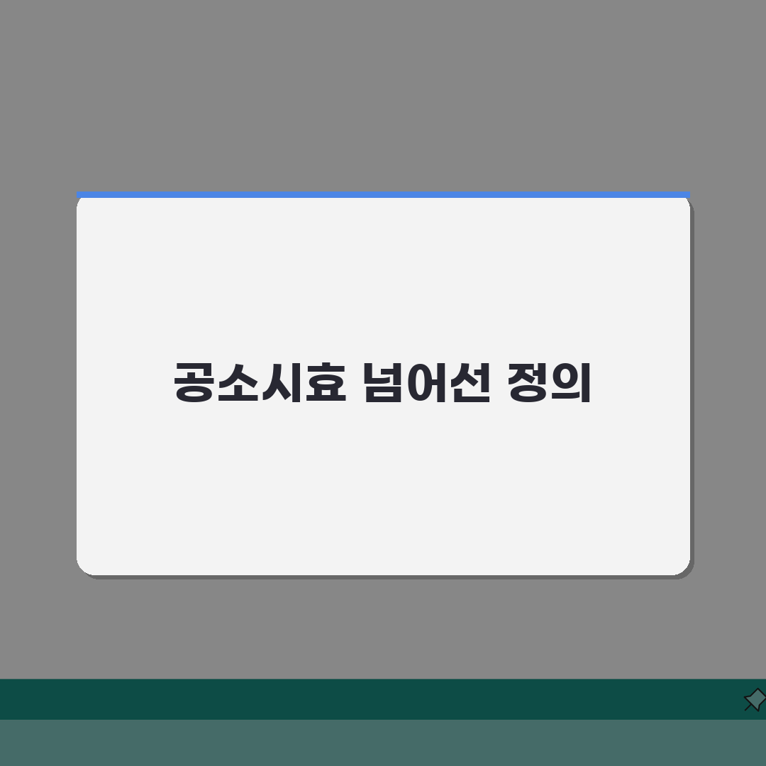 살인 공소시효 25년 기간 적용! 살인죄 공소시효 완벽 가이드 공유해요!