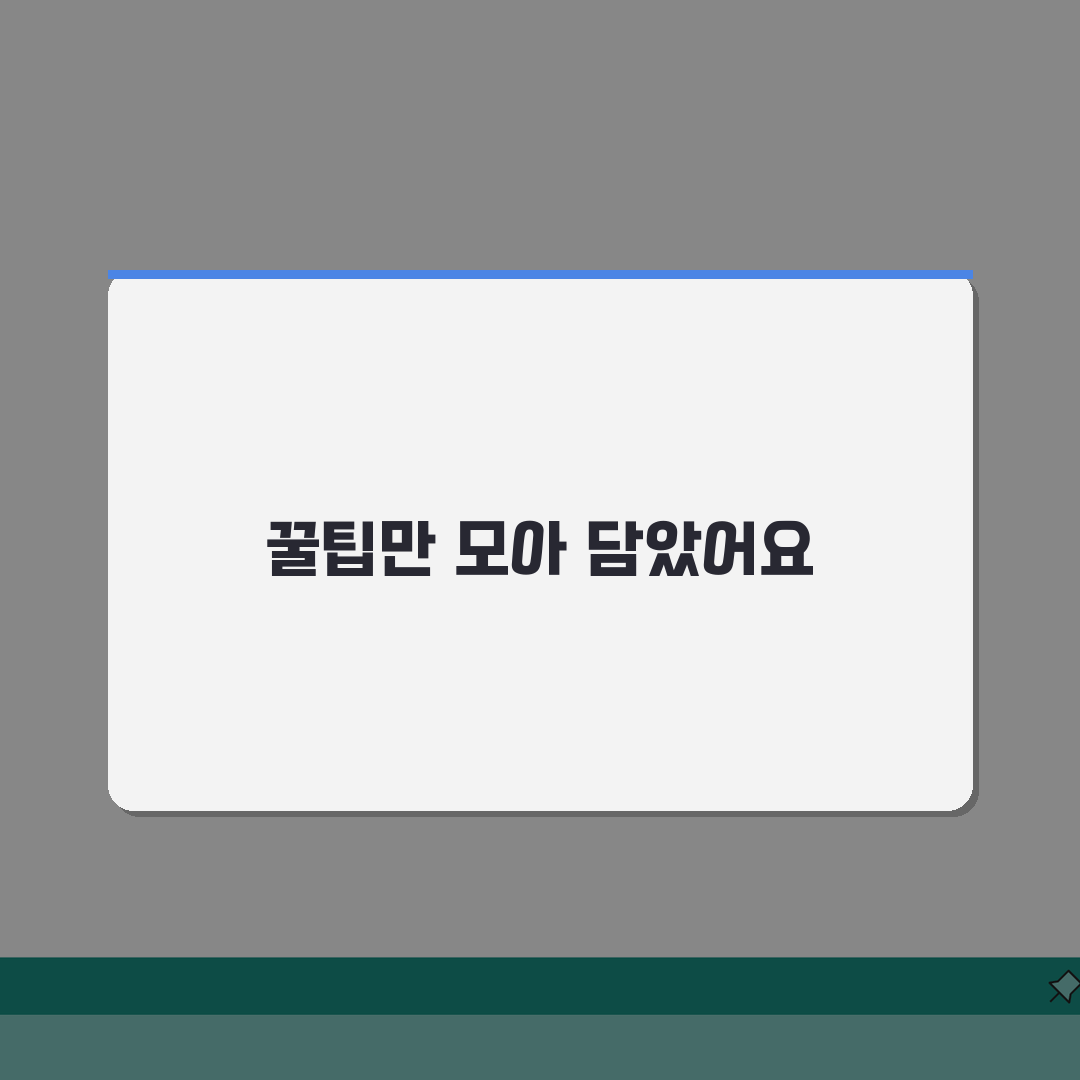 정부24시 건축물대장열람 안내 | 공동인증서 로그인 | 모바일 앱 활용법 체험기