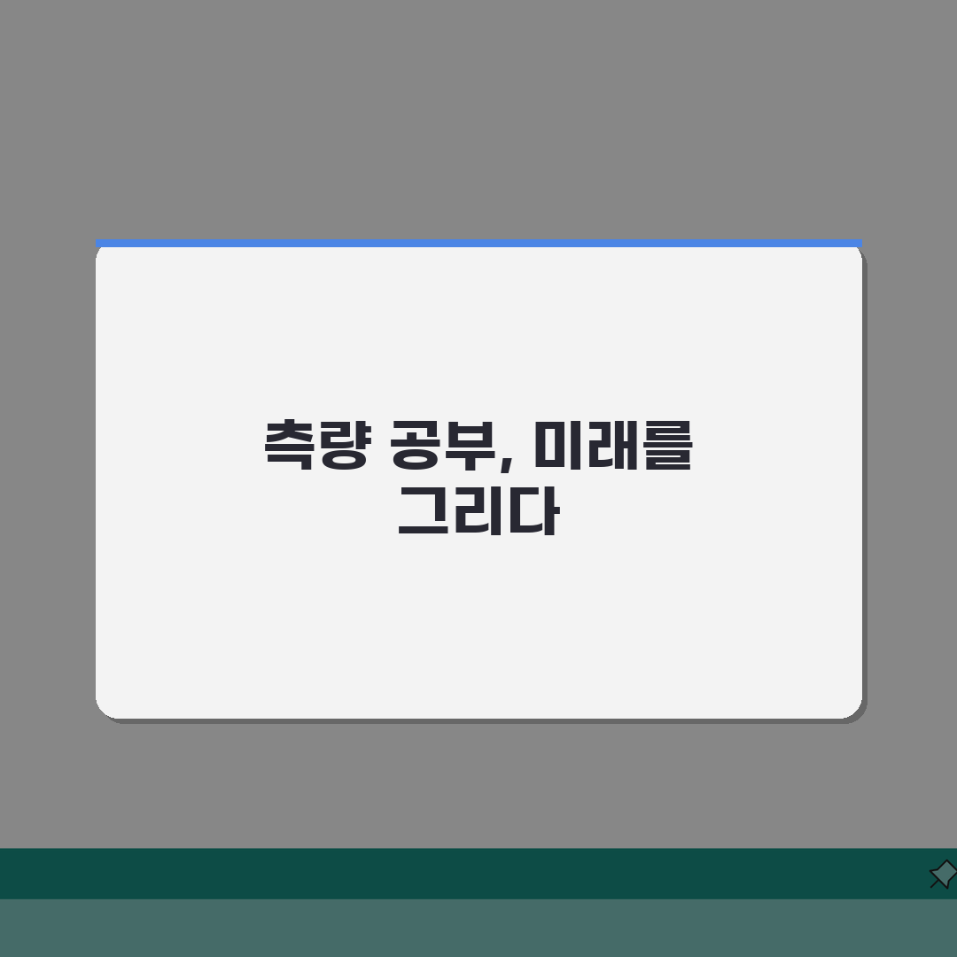 토지경계 측량 공부정리 | 경계측량 후 지적공부 정리 방법 꿀팁 공유해요