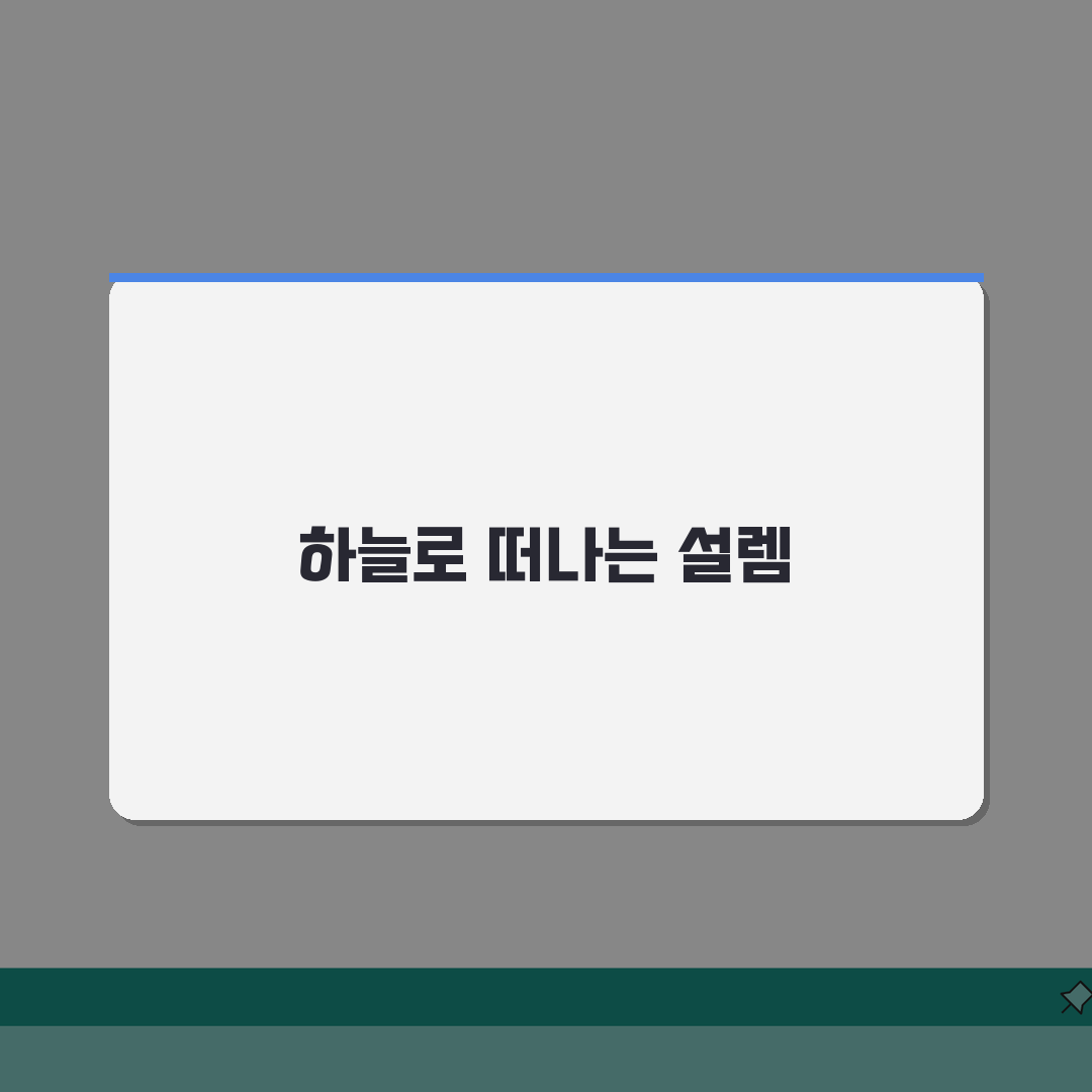 인천공항 1터미널 전망대 | 비행기 구경하기 좋은 포토스팟 직접 해봤어요