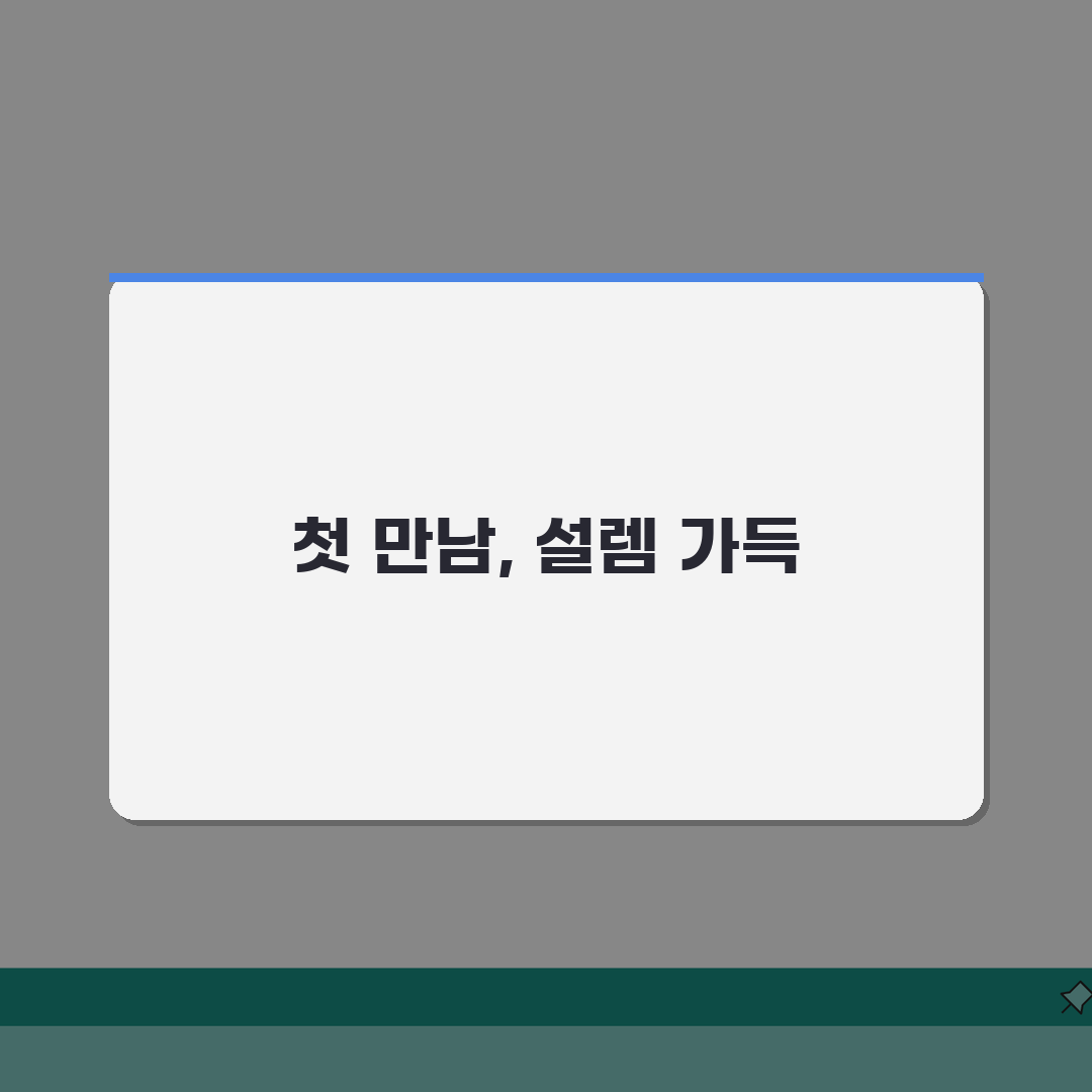 핸드폰 전광판 어플 아이폰 갤럭시 LED 네온사인 응원 스마트폰 솔직후기, 직접 해보니 이