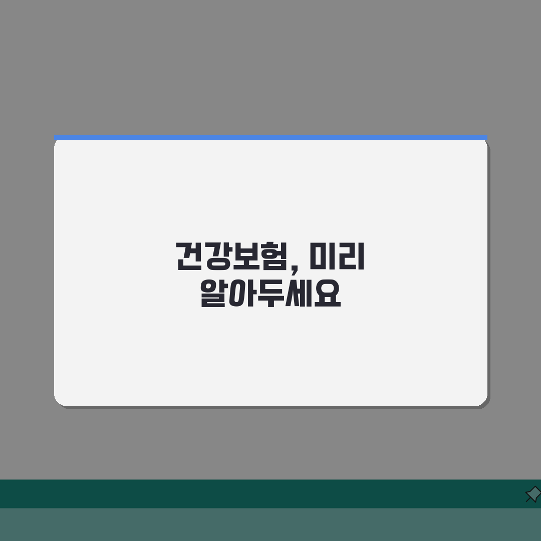 대만 건강보험 안내 | 여행자보험 | 병원정보 | 약국이용법 체험기, 아플 때 유용했어요