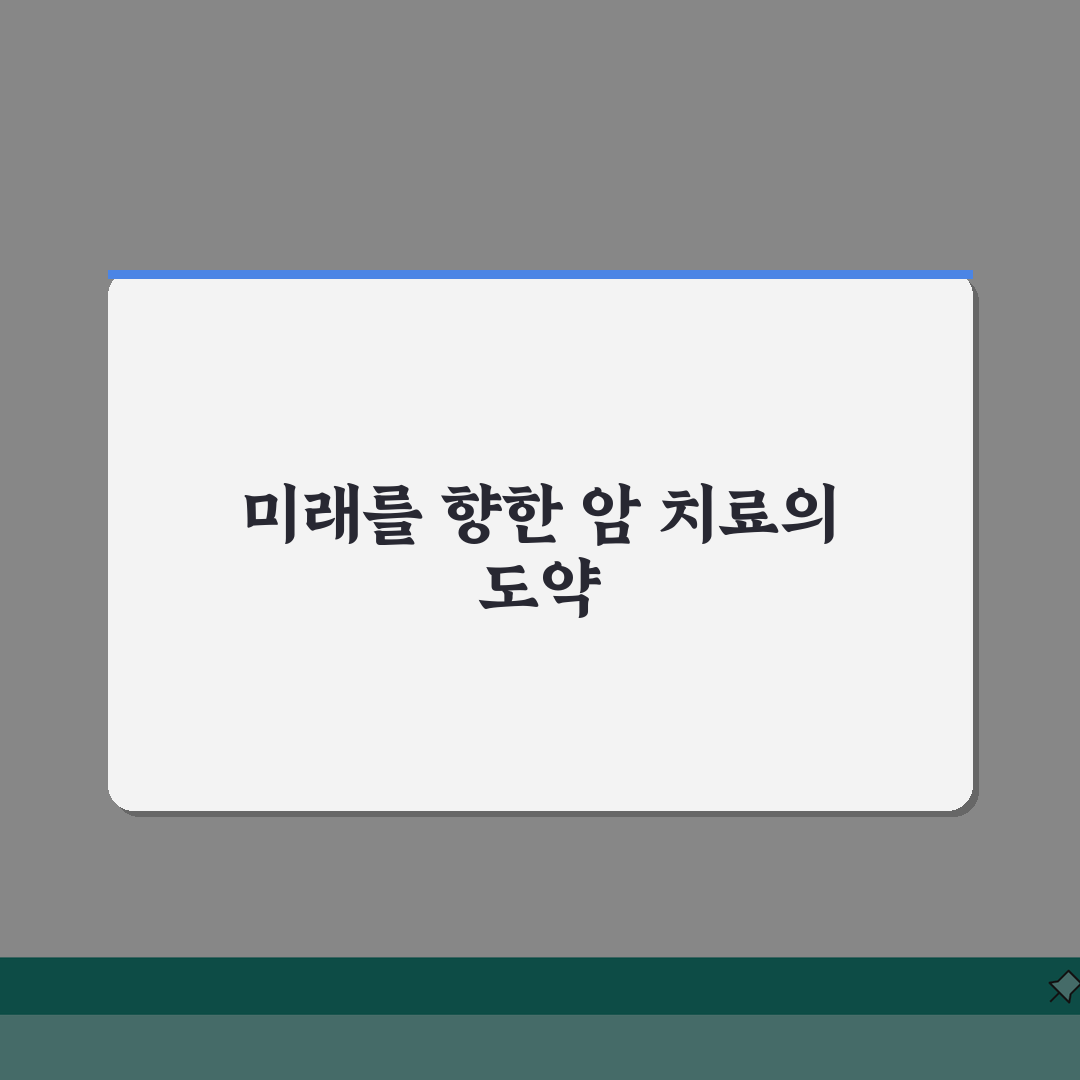 일산백병원 암센터 이용가이드 | 특화진료, 의료진, 치료실 꿀팁 공유해요!