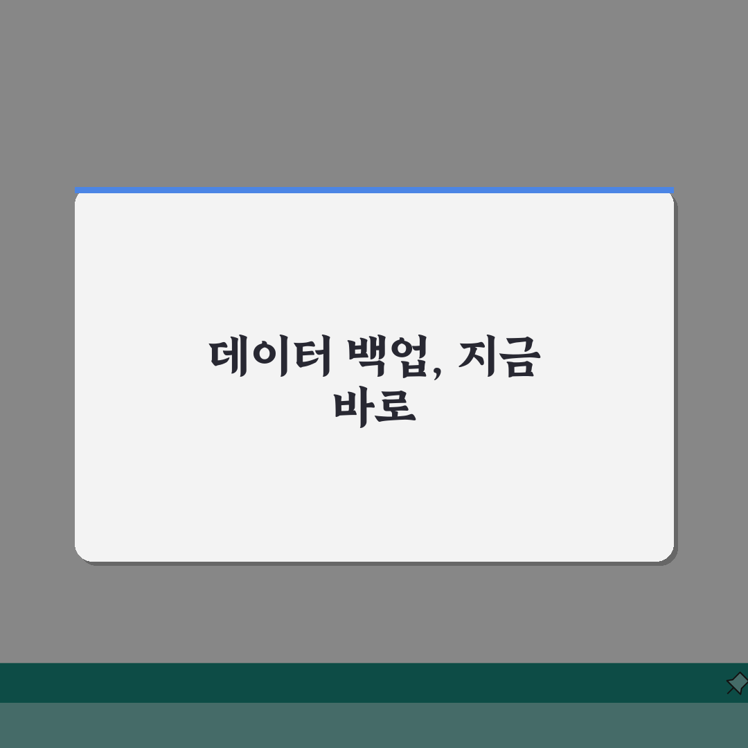 하드디스크 소리 딸깍, 하드 이상한 소리 클릭음 꿀팁 공유할게요!