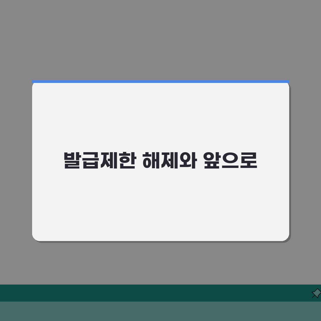 가족관계증명서 발급제한 신청했을때 해제방법 직접 해봤어요