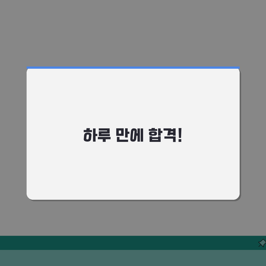 운전면허 필기 공부 기간 하루 | 운전면허 필기시험 준비 시간 꿀팁 공유할게요!