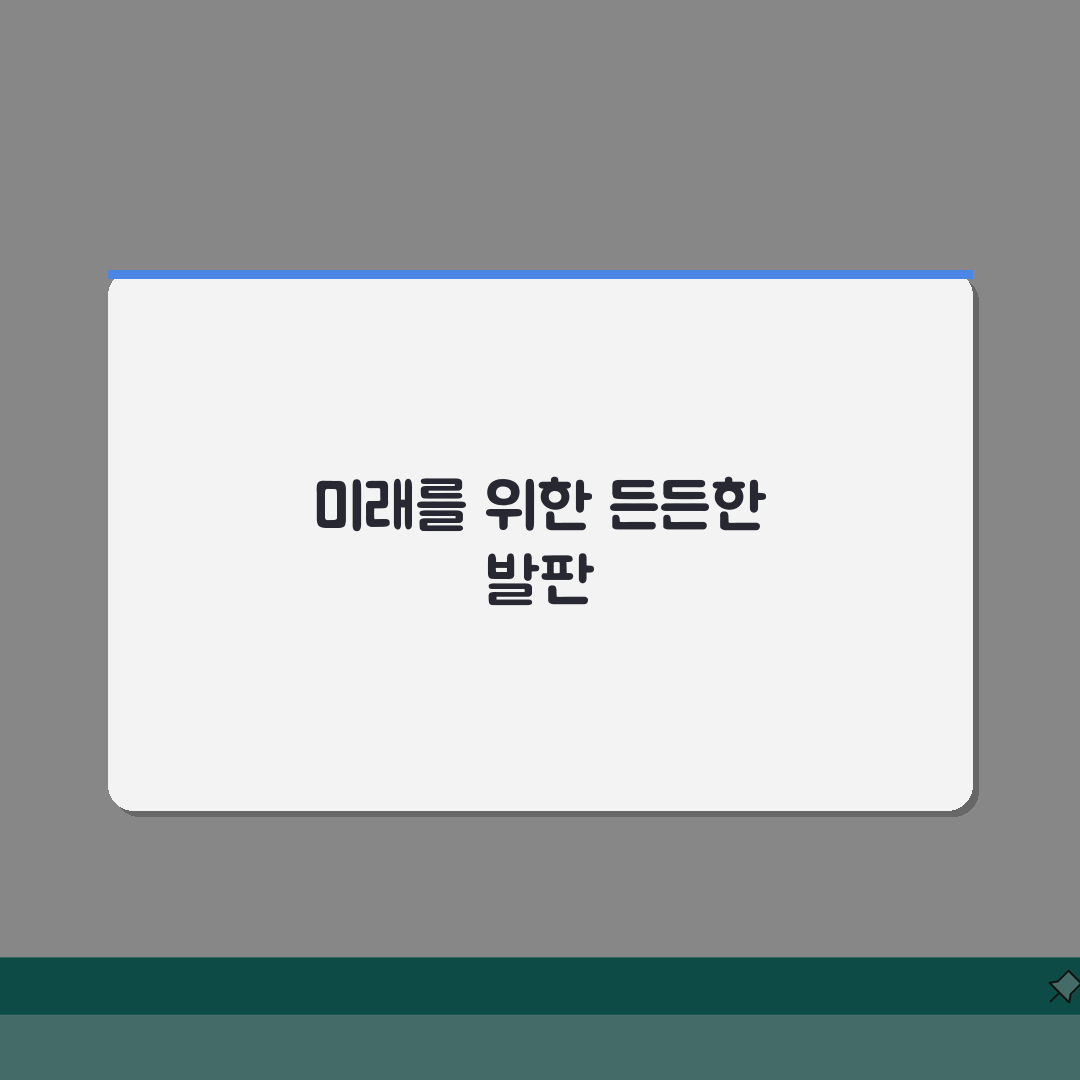 직업훈련 생계비 대출 소요시간 | 신청부터 승인까지 기간 | 서류 심사 기간 | 대출금 입