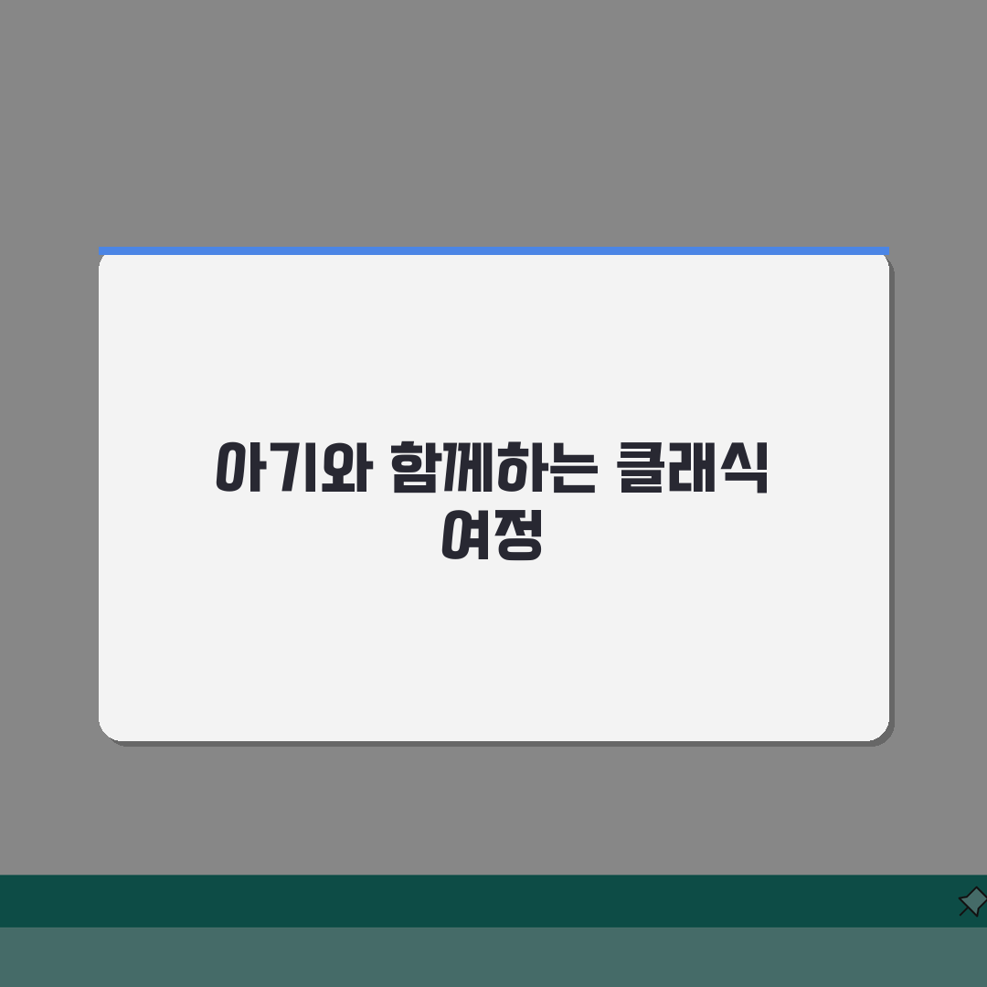 태교 음악 추천 클래식 | 태교 음악 듣는 시기 꿀팁 공유할게요!
