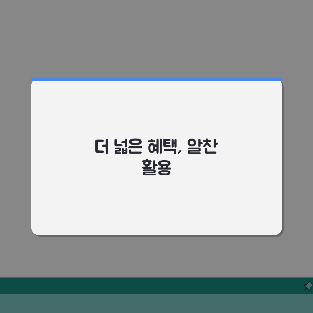대구행복페이 카드발급 충전방법 할인혜택 총정리 꿀팁 공유할게요!